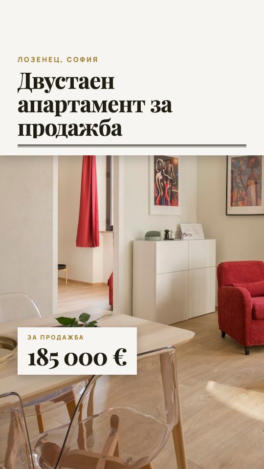 Списание