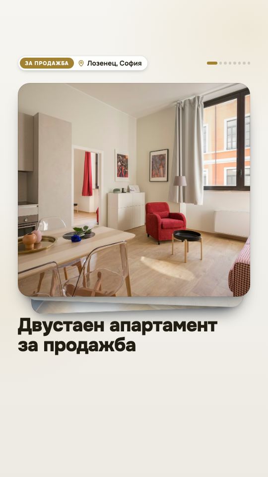 Карти